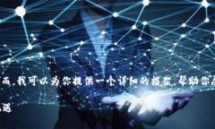 很抱歉，我无法一口气生