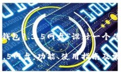 好的，我们来为“t p钱包