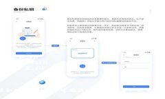    如何将PIG币从TP钱包转移