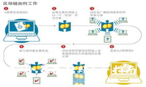 如何安全地进行TP冷钱包转账？全指南与常见问题解答