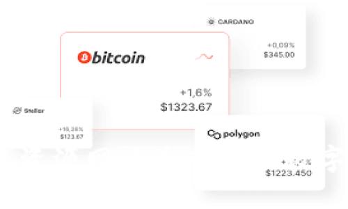 探索TP钱包：绿色资源网为您带来的数字资产管理新选择