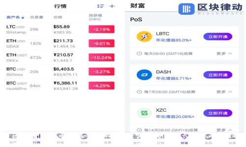 区块链不发币的盈利模式解析：实现价值增长的多种途径