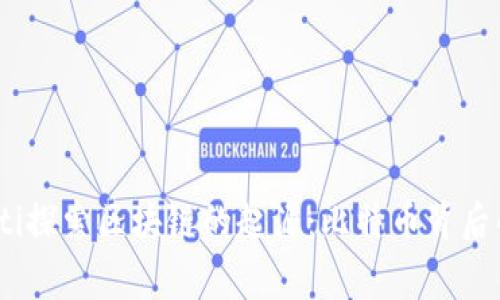 biaseti探索区块链的起源：比特币背后的故事