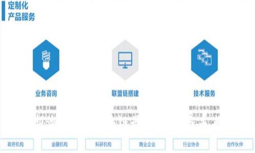 探索新湖中宝：区块链最新资讯与未来趋势