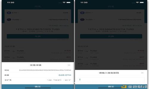 FIL币在TP钱包中的应用与流行趋势分析