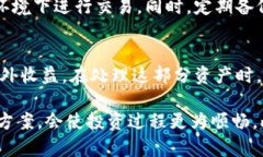 中币在t p钱包怎么买币中