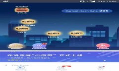 如何通过TP钱包提高矿工费