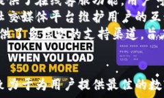  国内TP钱包最新动态及使用指南  关键词  TP钱包