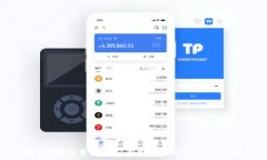   TP数字钱包使用指南：轻