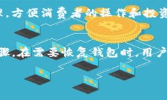 如何通过TP钱包转入Dogecoin（Doge）？详细指南与常