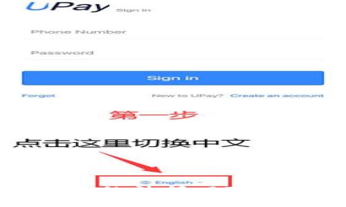 发行区块链币的法律风险及合规性分析