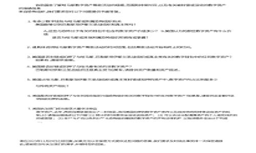 三星发布超级芯片TP钱包：引领未来数字支付新潮流