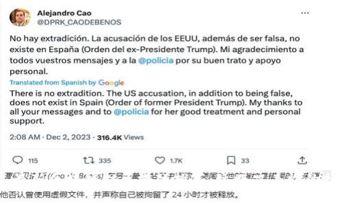 2023年最新区块链打鱼游戏推荐：玩赚双丰收的畅快体验