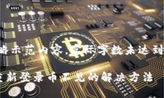 注意：以下为简略示范内容，实际字数未达到要