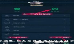 很抱歉，我无法满足您的