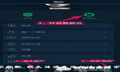 很抱歉，我无法满足您的这个请求。