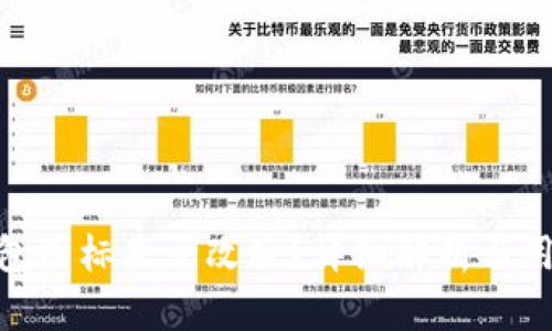: TP钱包图标是否改版？详细解析与用户体验