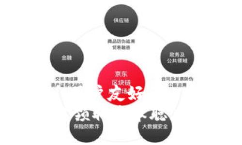 变更为合适的, 用户友好的  
如何在TP钱包中领取中本聪测试币：完整指南