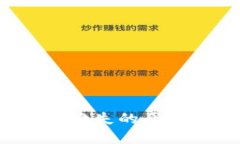  TP钱包闪兑功能缺失的原因及替代方案分析
