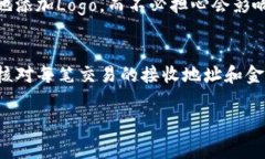 如何为TP钱包中的代币添加Logo：详细步骤与注意