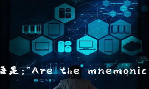 “每个钱包的助记词都不一样吗”翻译为英语是：“Are the mnemonic phrases for each wallet different?”