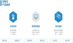 HPC健贝币：区块链技术在数字货币中的应用与前