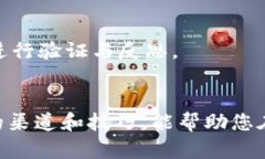 如何获取区块链最新资讯：全方位指南区块链资