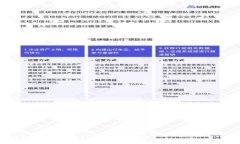    马云谈比特币与区块链的关系：超越P2P的思考