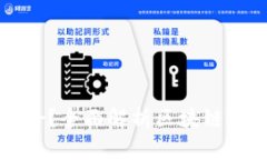 挖区块链币是干啥？全面解析区块链挖矿的意义