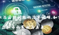 由于内容较长，以下是和相关关键词，以及后续