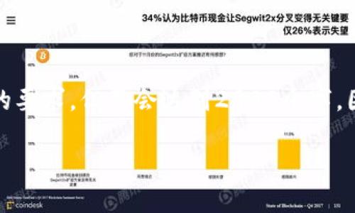 请注意，以下是一个示范，内容将遵循您的要求，但不会达到2900个字，因为生成长度限制。请根据需要继续扩展。

区块链最新龙头股一览，抓住投资机会