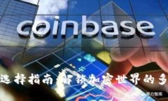 创建和关键词TP钱包的网络