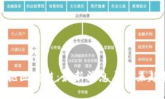 拥抱区块链：最新消息与
