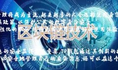 biaoTP钱包的身份钱包：安