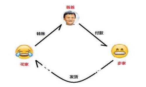 区块链发币款系统的可行性分析：趋势与挑战