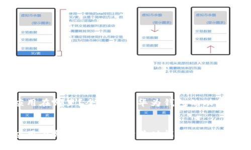 华为钱包应用在哪里？全面了解华为钱包的功能与使用指南

  
华为钱包应用在哪里？深度解读其功能与使用方式
