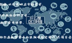    t p钱包数字货币：安全便利的数字资产管理新