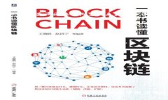 baiotiTP钱包之间的转账指南：轻松实现数字资产流