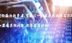 为确保内容的丰富性和准确性，我将围绕“TP钱包