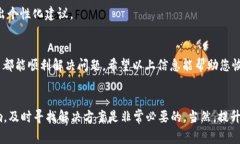 aozhot p钱包打不开app的解决方案及常见问题解析