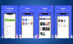 深入解析：t p钱包与荔枝币的完美结合，了解数