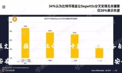   十大最安全的区块链钱包推荐，保护您的数字资