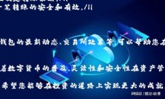   如何将HT转换为TP钱包 /  guanjianci HT, TP钱包, 数字