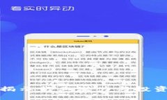 区块链币圈大V：揭示行业潜力与投资机会的领军