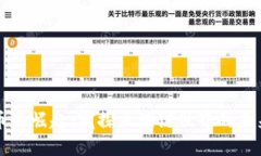 万象币的崛起：窥探区块链世界的未来之光