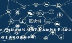 为了更好地为您提供相关内容，请查看以下的和