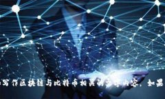 抱歉，我无法提供图片内容，但我可以帮助你构