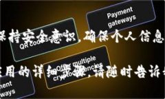 由于你提到的“t p钱包”不够明确，我无法提供