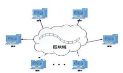 区块链与比特币协会：探索数字货币的未来