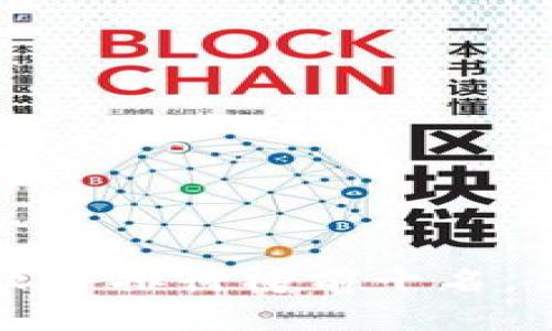 2023年最新区块链赚钱软件排行榜前十名，你绝对不能错过的投资源！